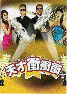 我不是教主漫画长老